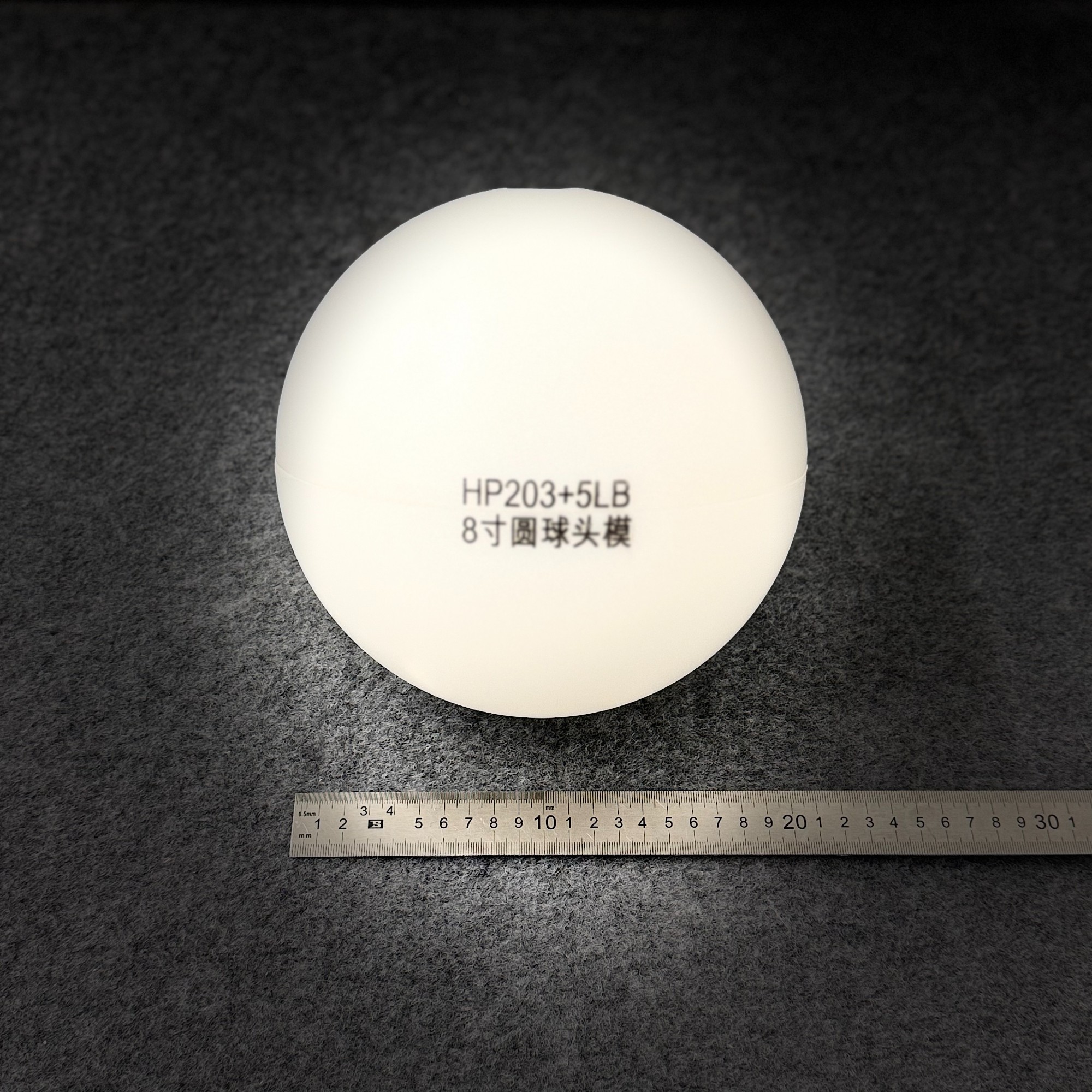 ASTM F2613頭模Head Probe（203 mm空心圓球）